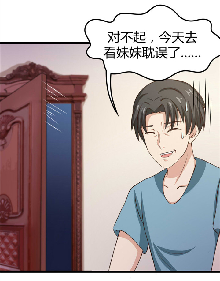 第13章：对质15