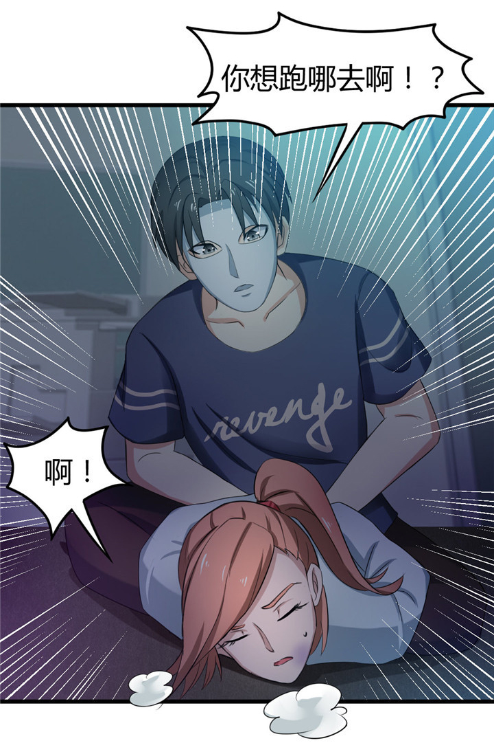 第12章： 还不快滚！8