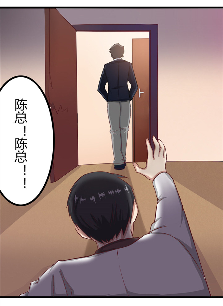 第8章：出卖35
