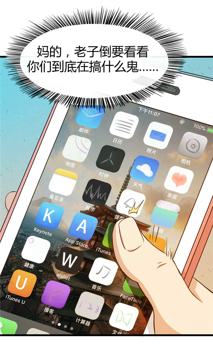 第10章：入戏31