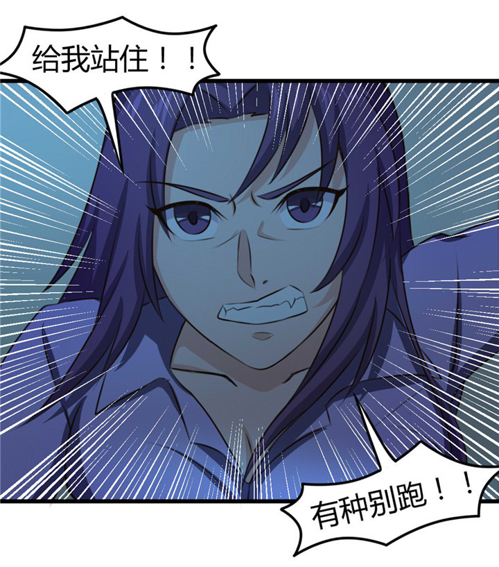 第12章： 还不快滚！18