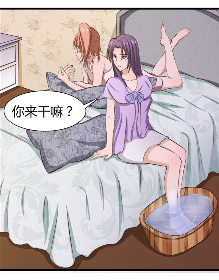 第14章：不速之客11