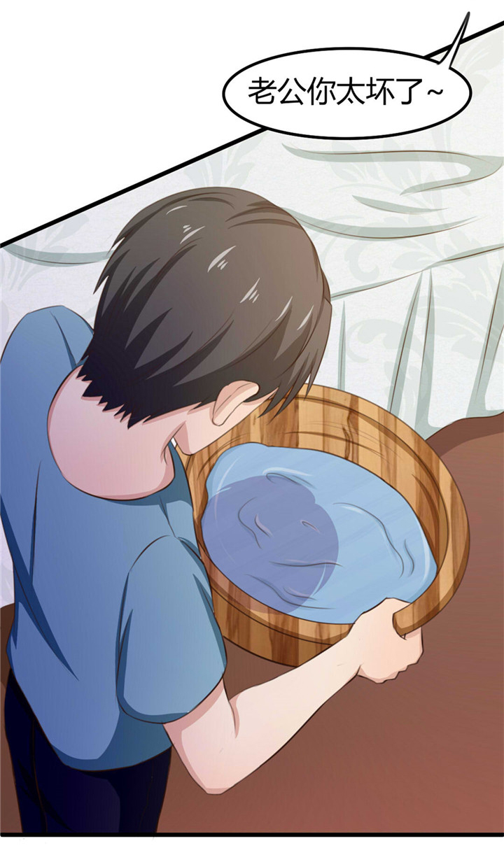 第15章：洗脚水19