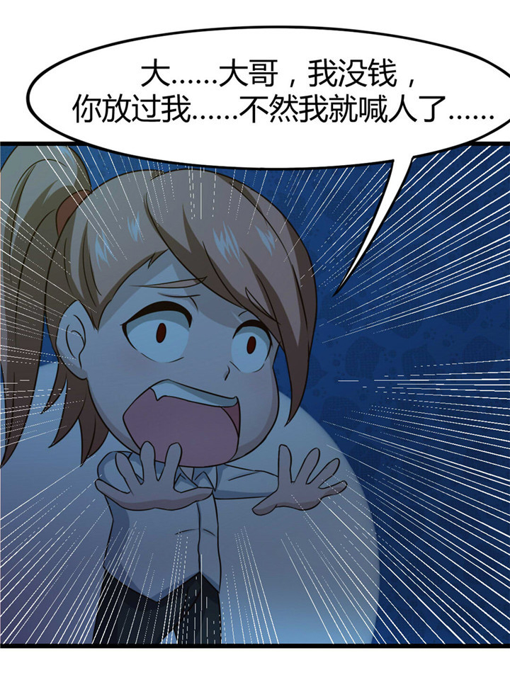 第12章： 还不快滚！4