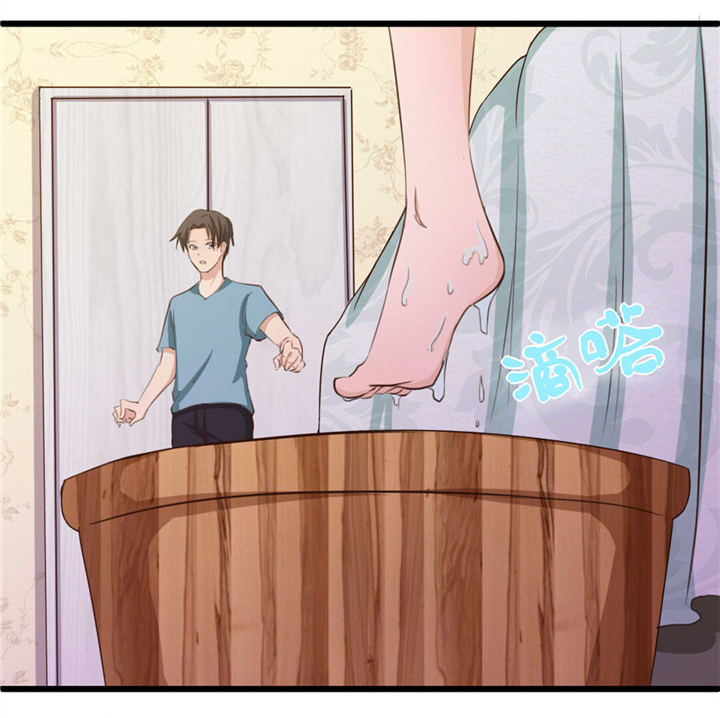 第15章：洗脚水10