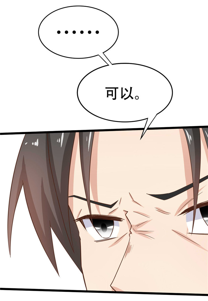 第6章：尊严21
