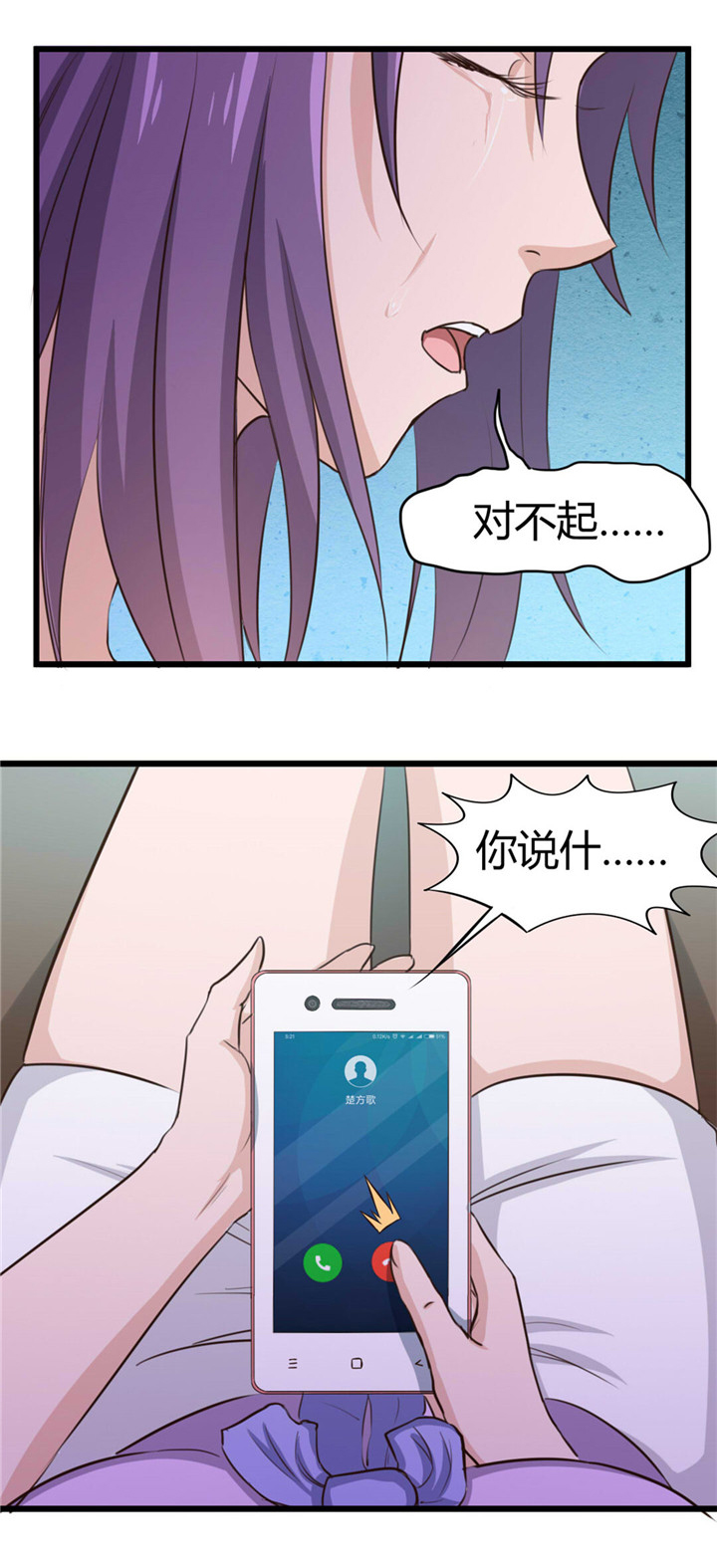 第17章：月薪10万12