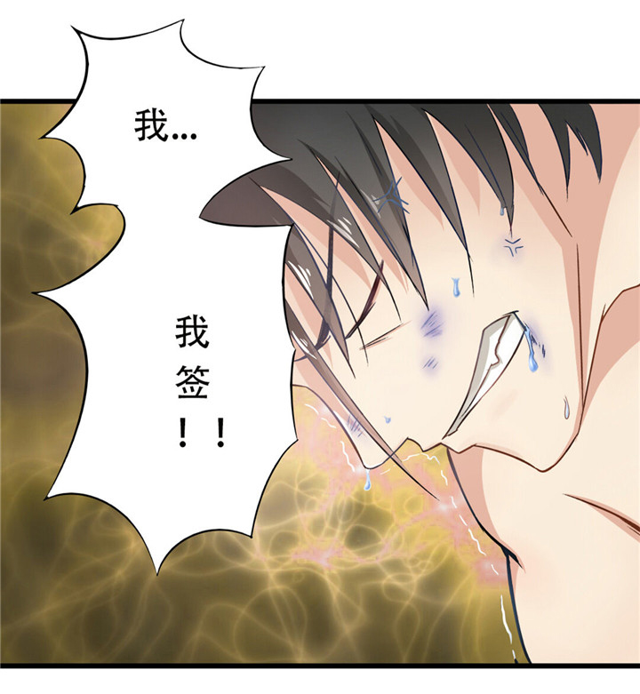 第2章：我接受12