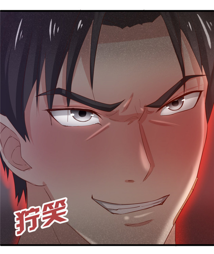 第9章：复仇25