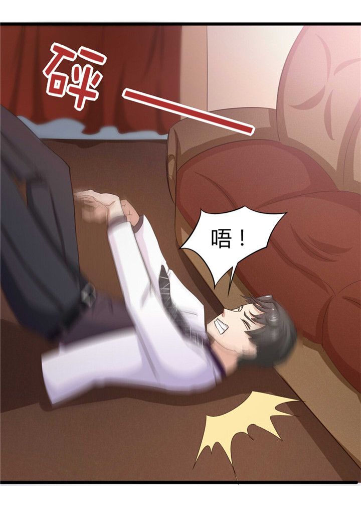 第8章：出卖22