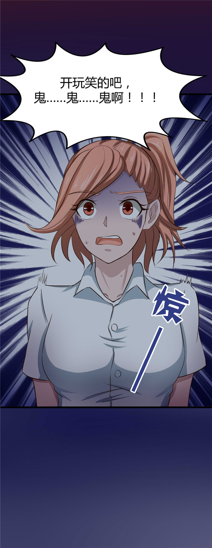 第11章：有鬼18