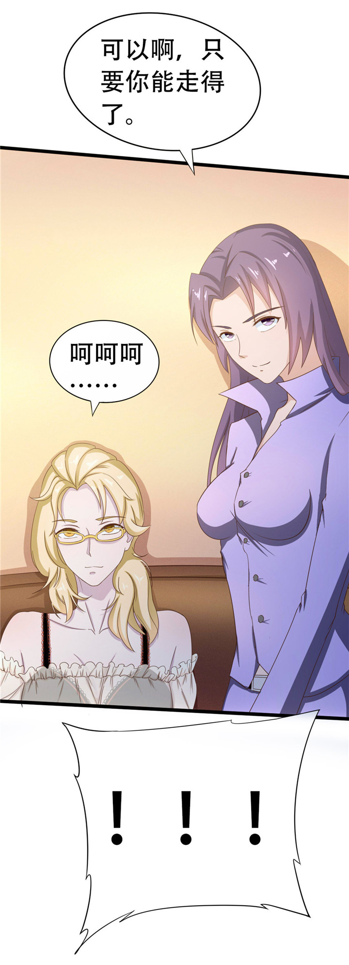 第6章：尊严25