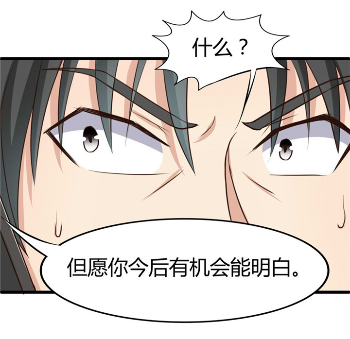 第17章：月薪10万11