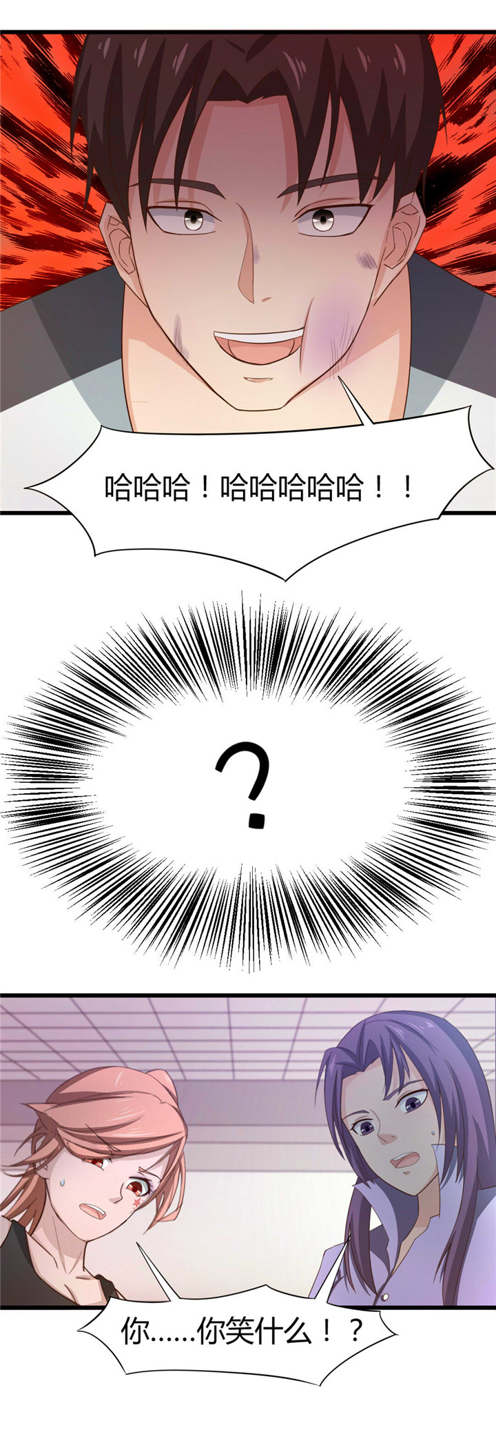 第9章：复仇10
