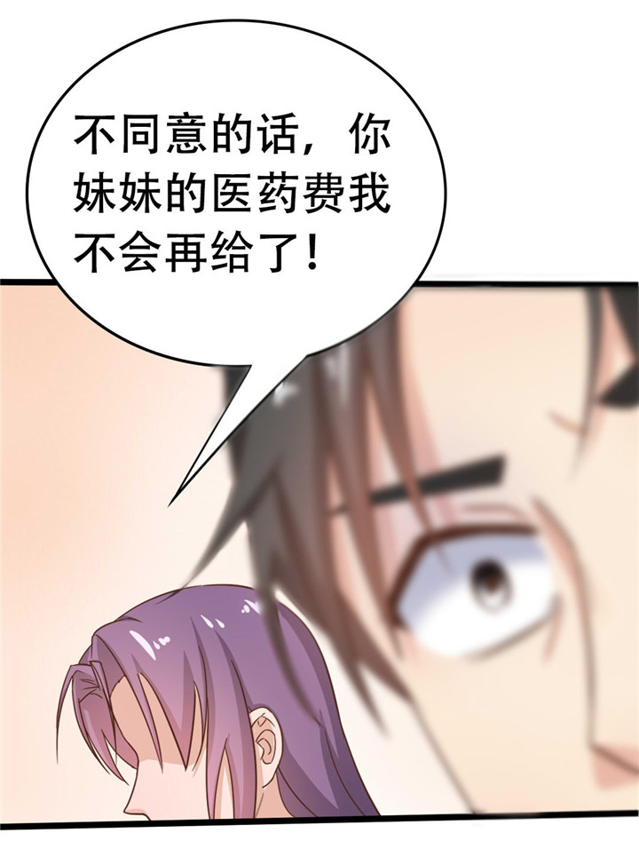 第6章：尊严11