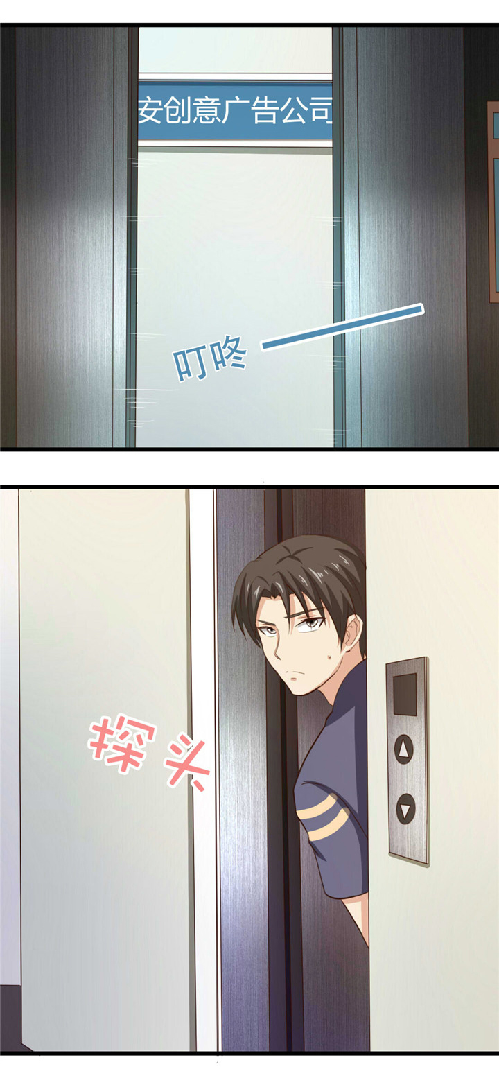 第11章：有鬼13