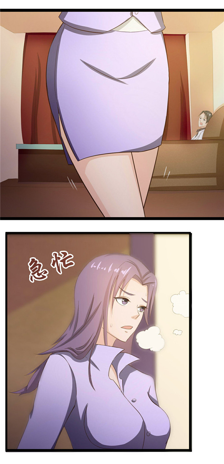 第8章：出卖9