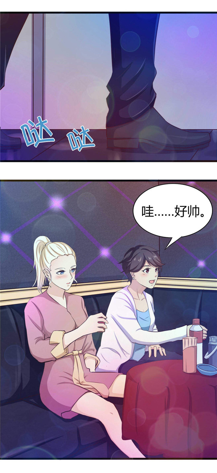 第19章：美金啊！！！12