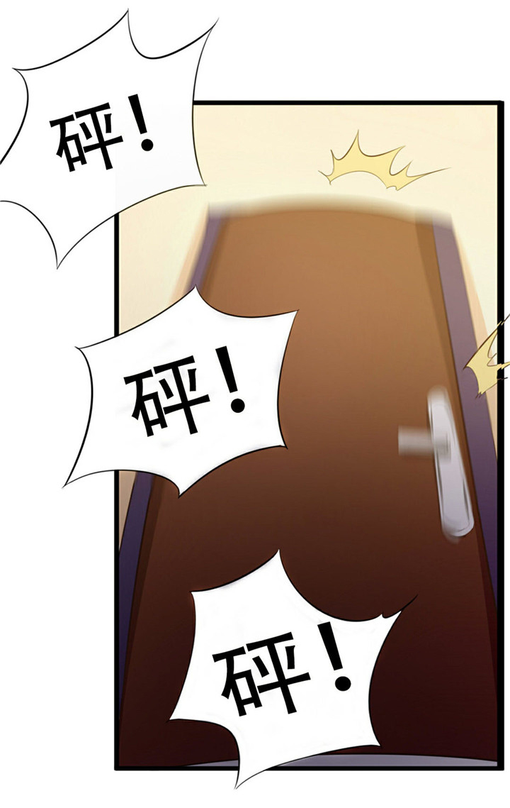 第8章：出卖12