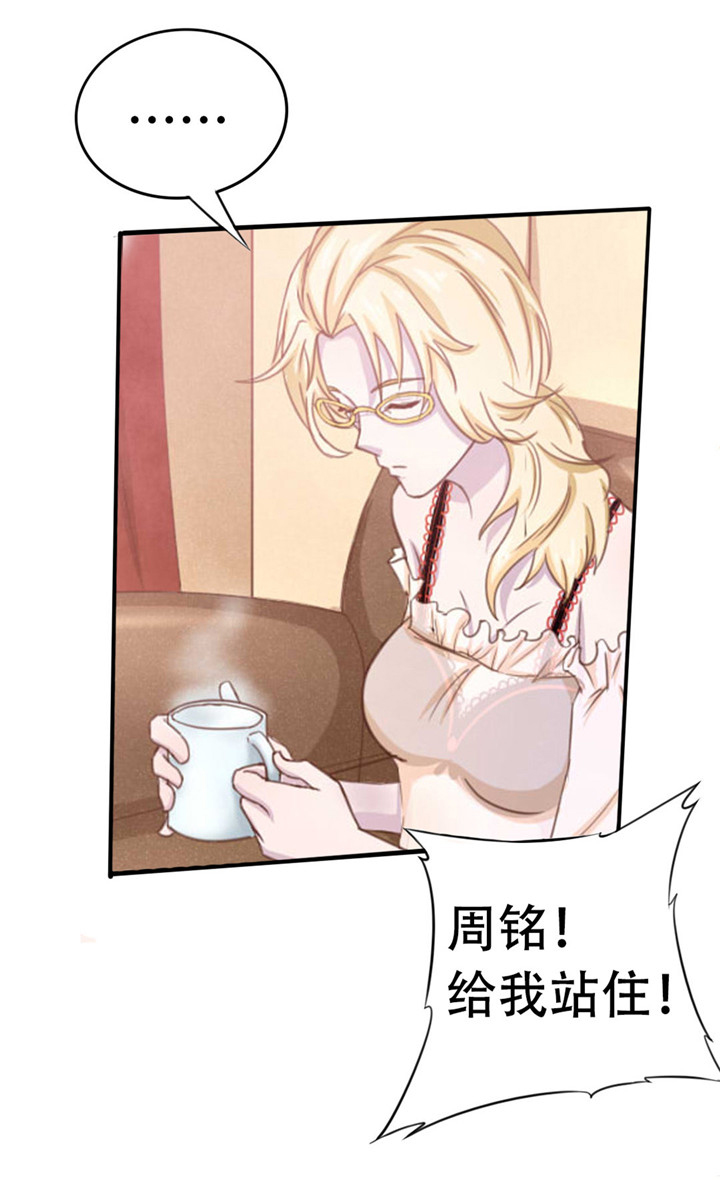 第6章：尊严5