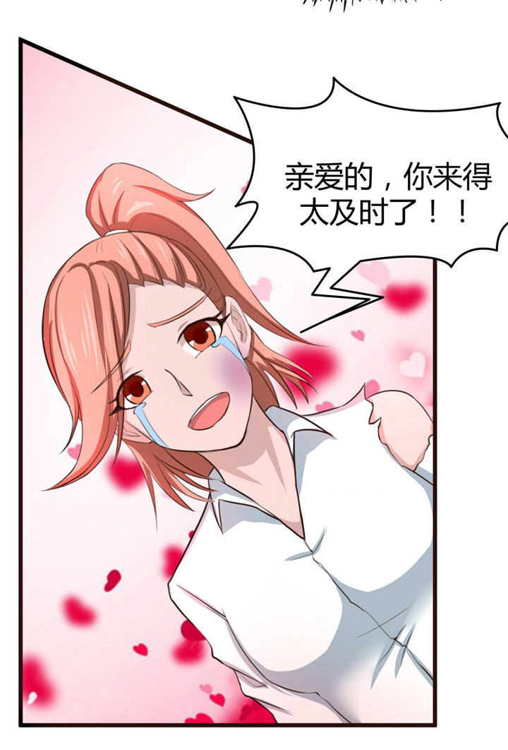 第12章： 还不快滚！13