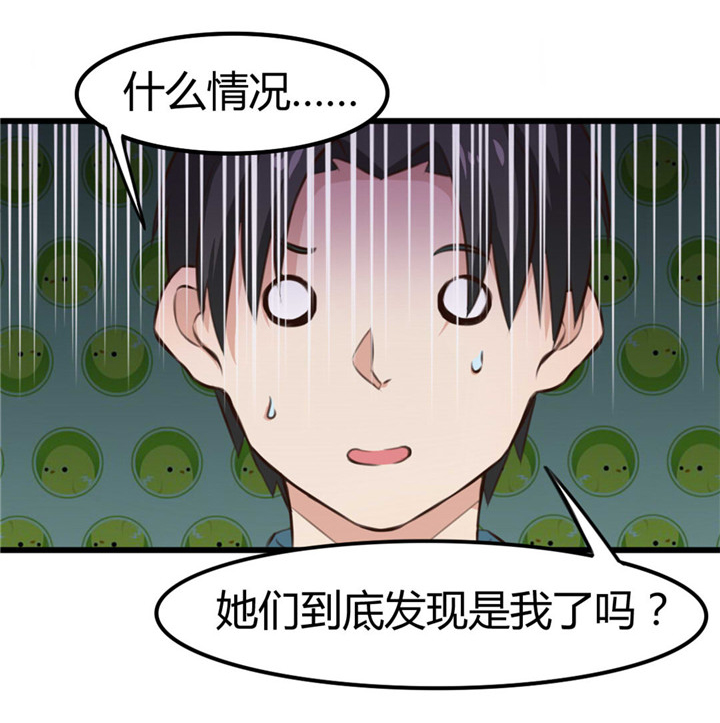 第14章：不速之客7