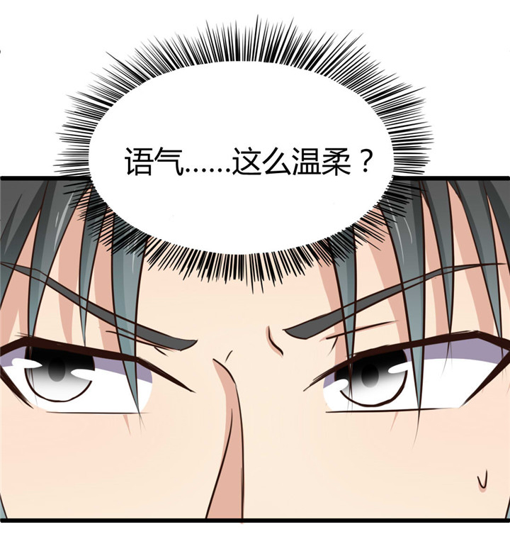 第17章：月薪10万8