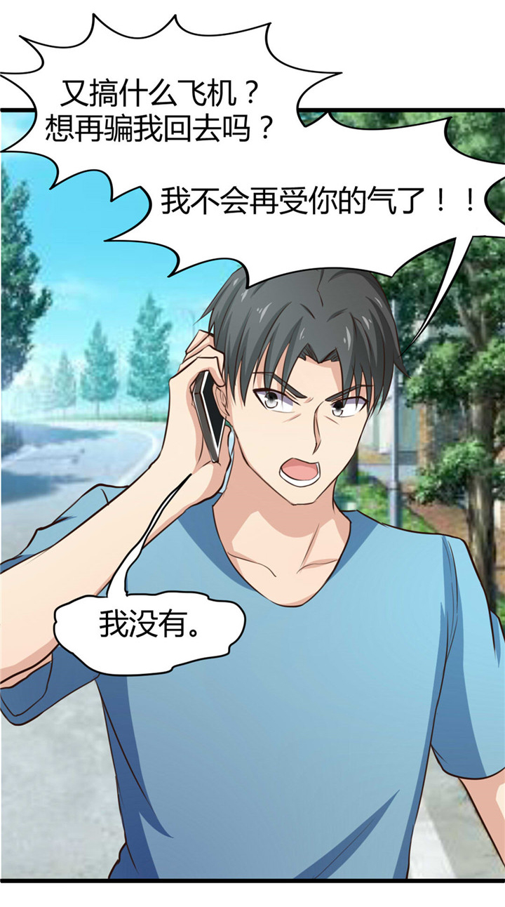 第17章：月薪10万10
