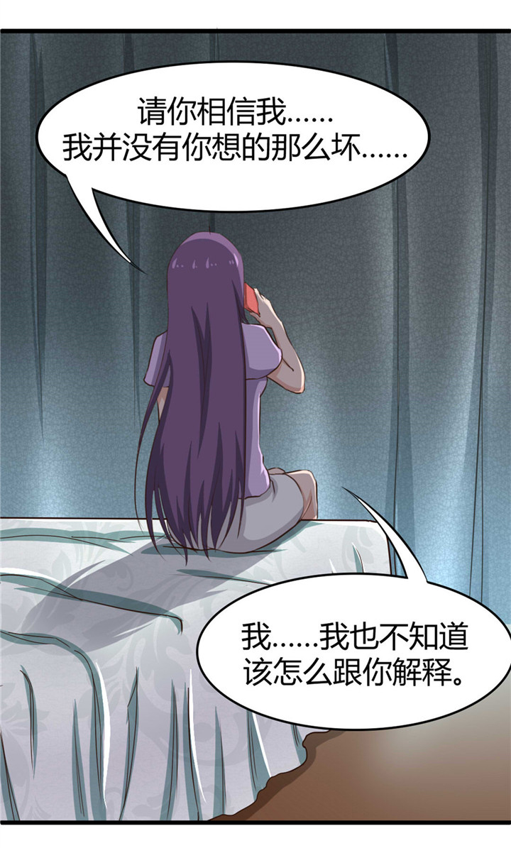 第17章：月薪10万9