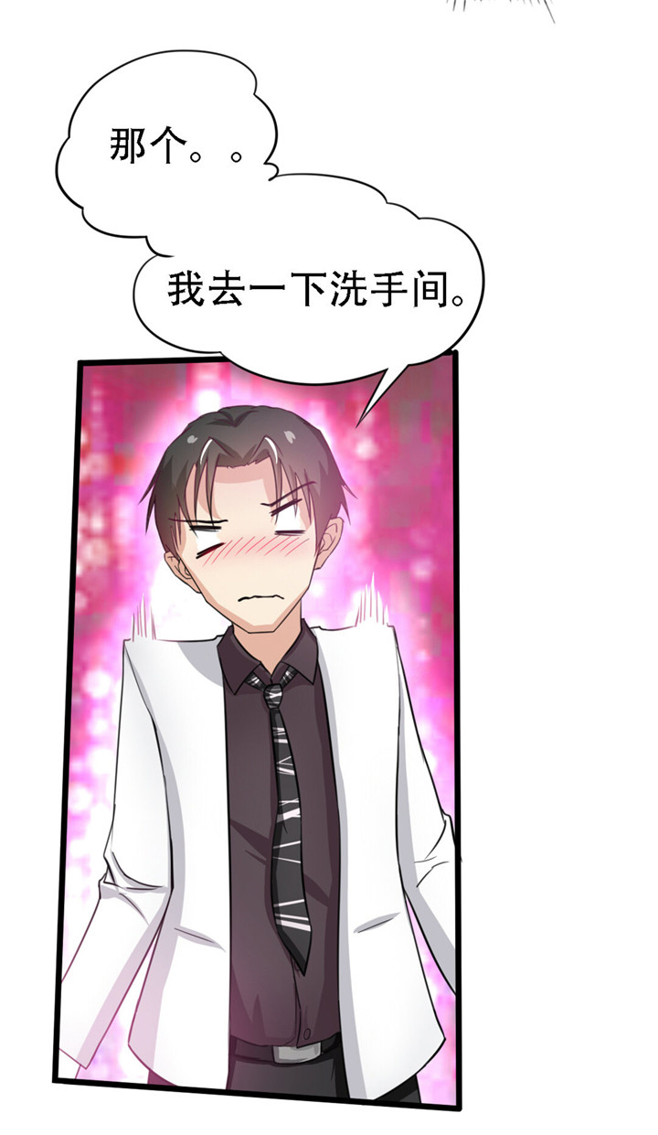 第5章：背叛4