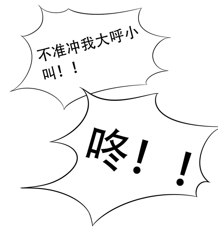 第2章：我接受6