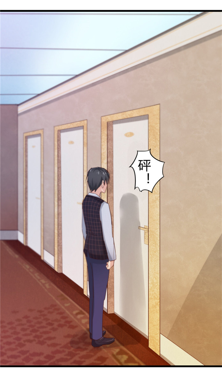 第9章：复仇27