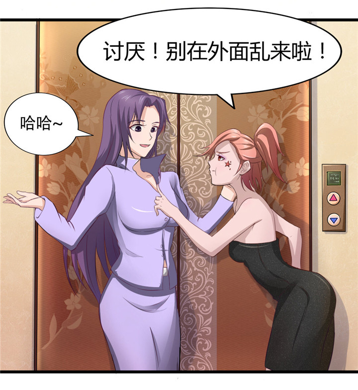 第10章：入戏16