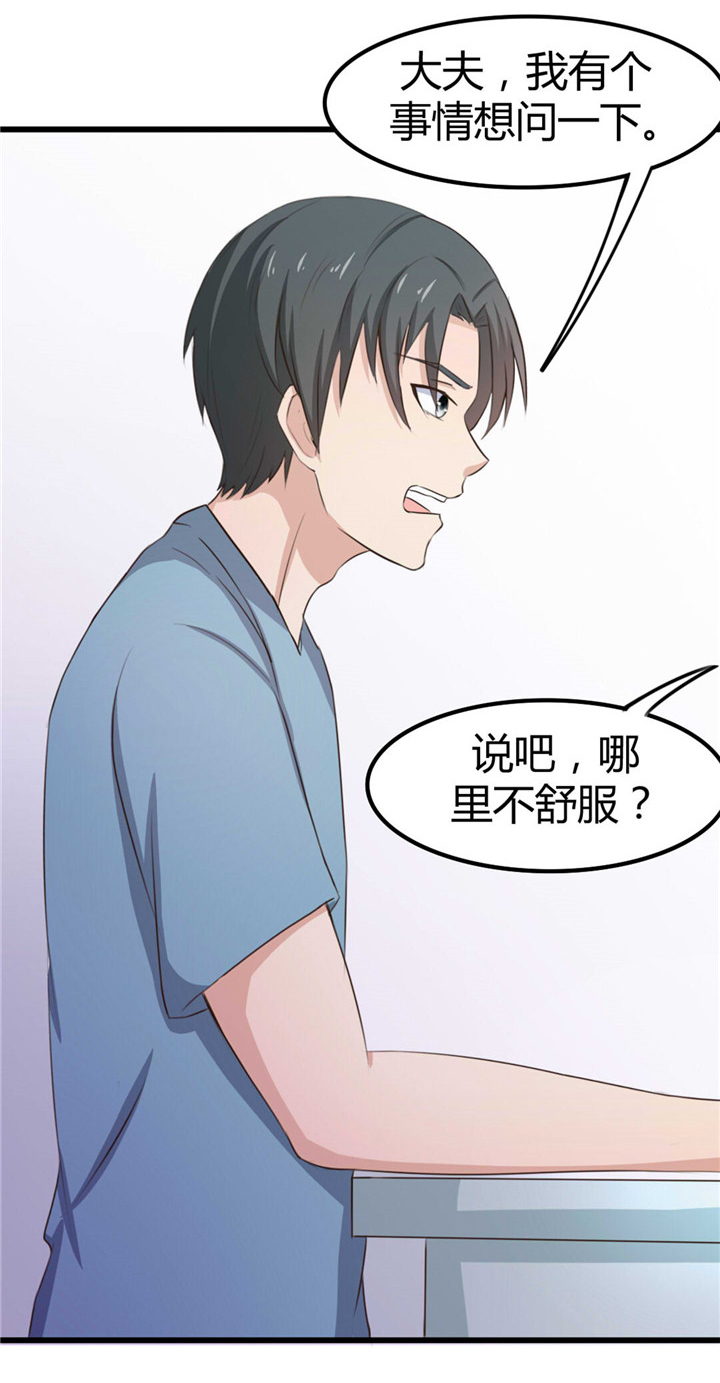 第17章：月薪10万18