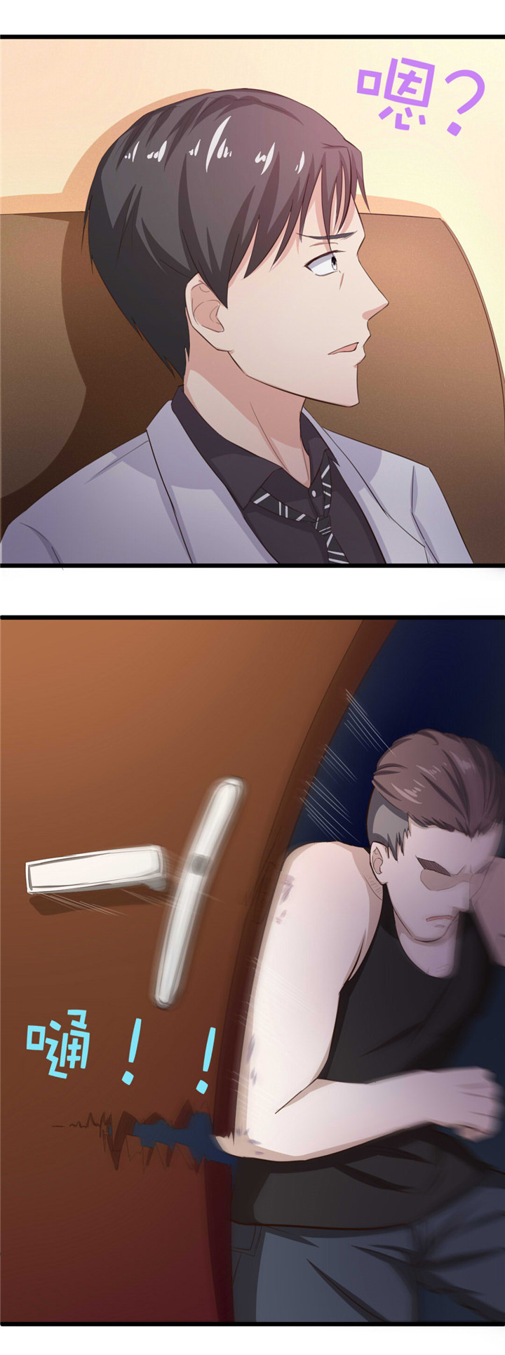 第8章：出卖13