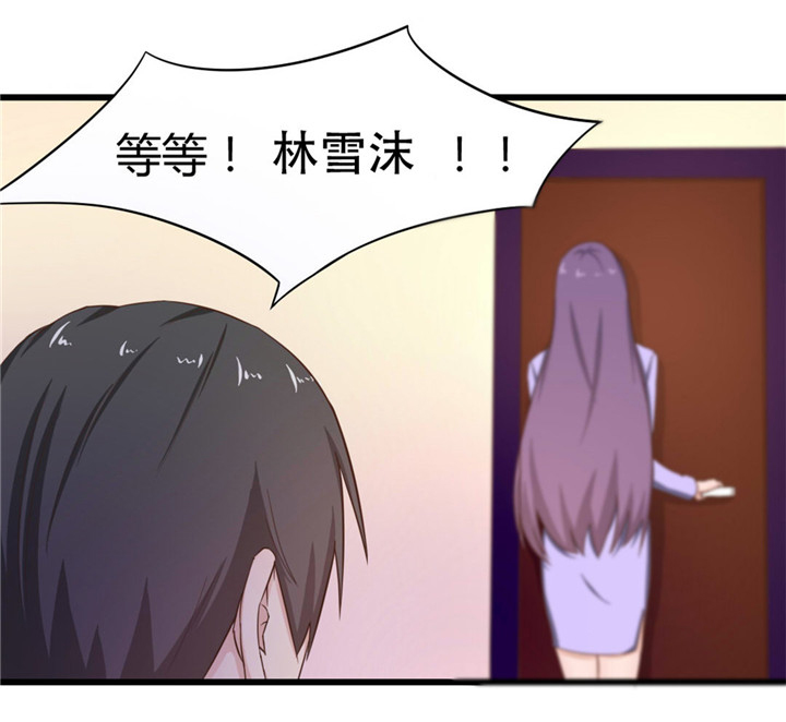 第7章：我又不会吃了你8