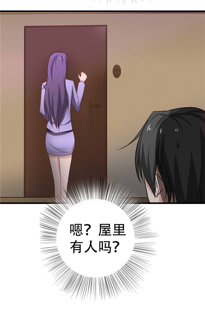 第4章：弥补12