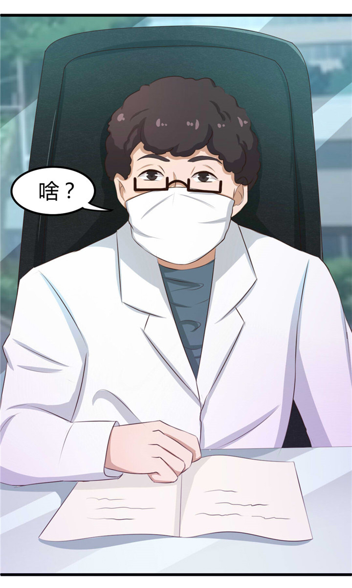 第17章：月薪10万20