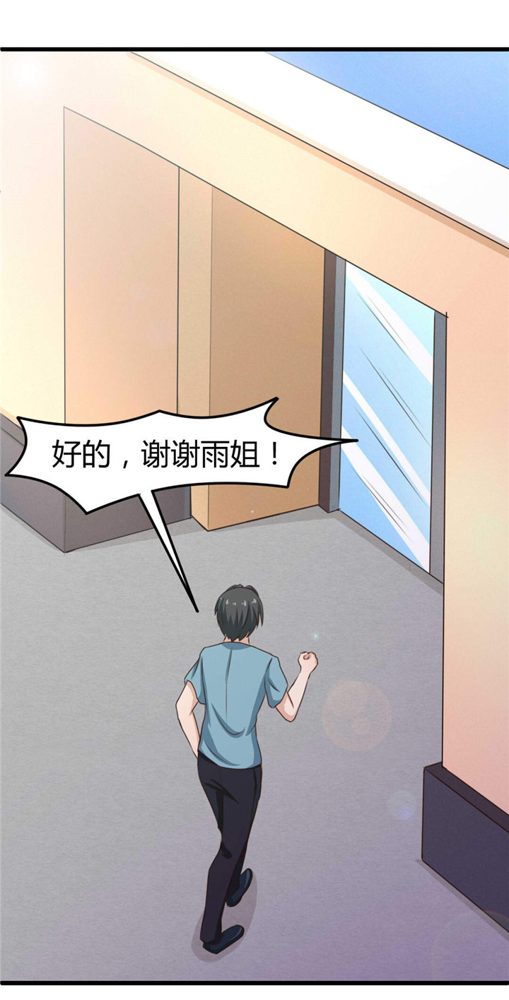 第19章：美金啊！！！4