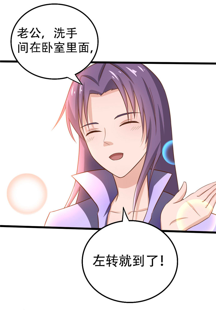 第5章：背叛5