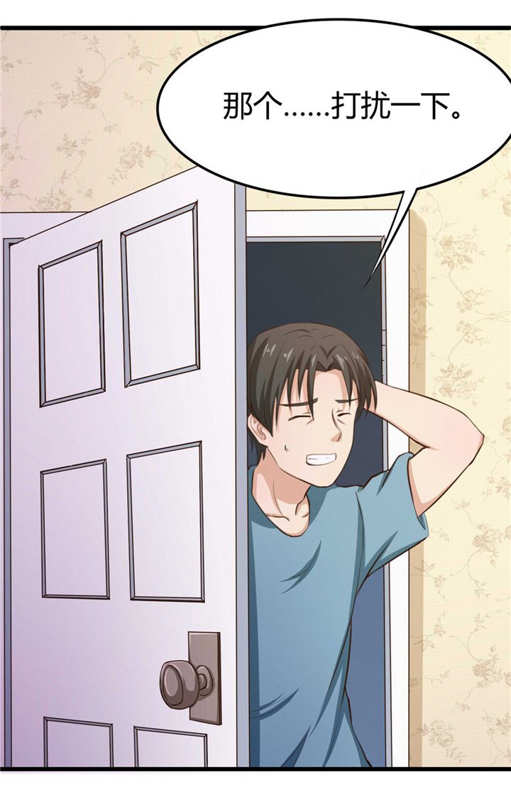 第14章：不速之客10