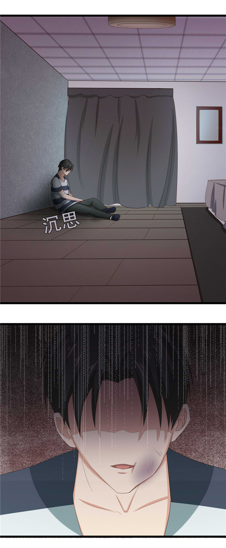 第9章：复仇14