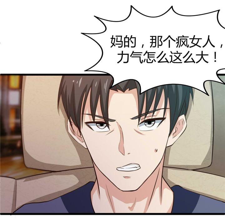 第13章：对质9