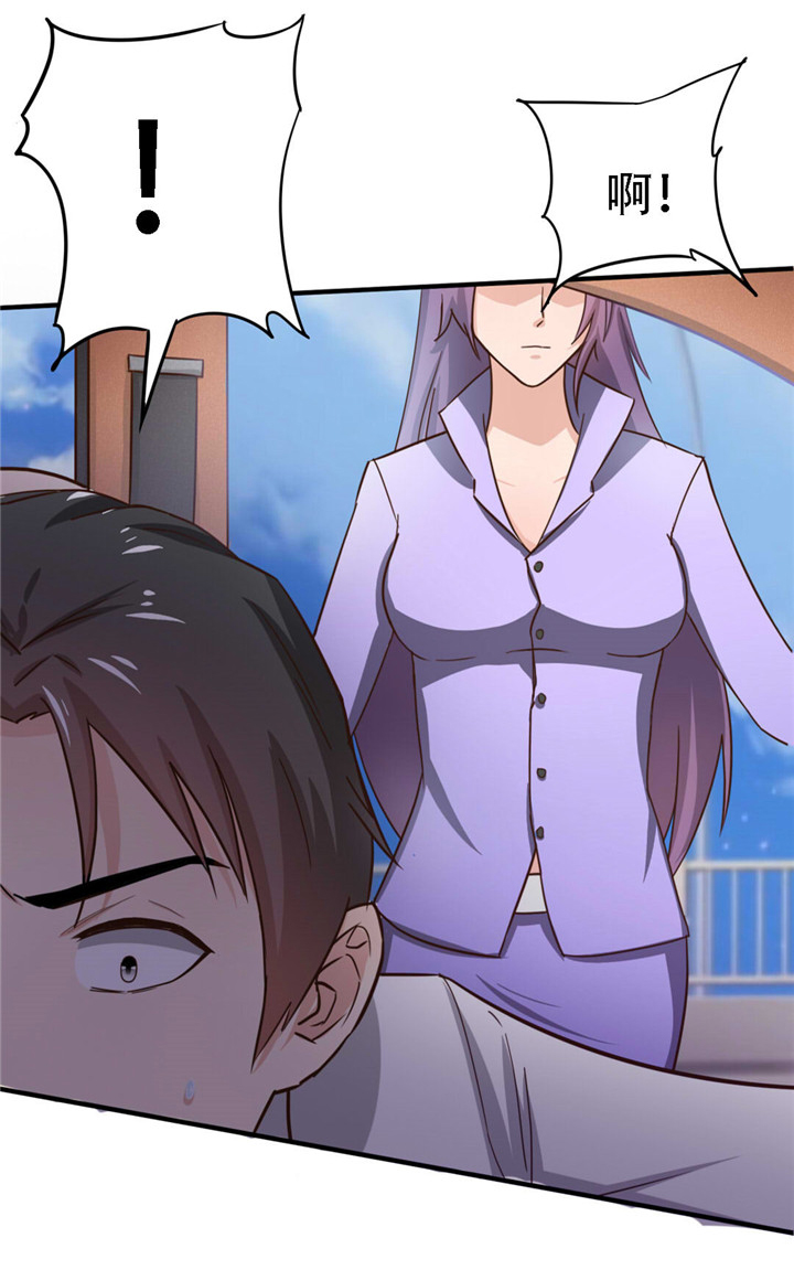 第3章：朋友4