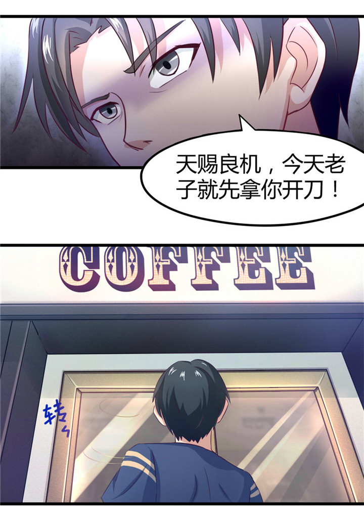 第11章：有鬼6