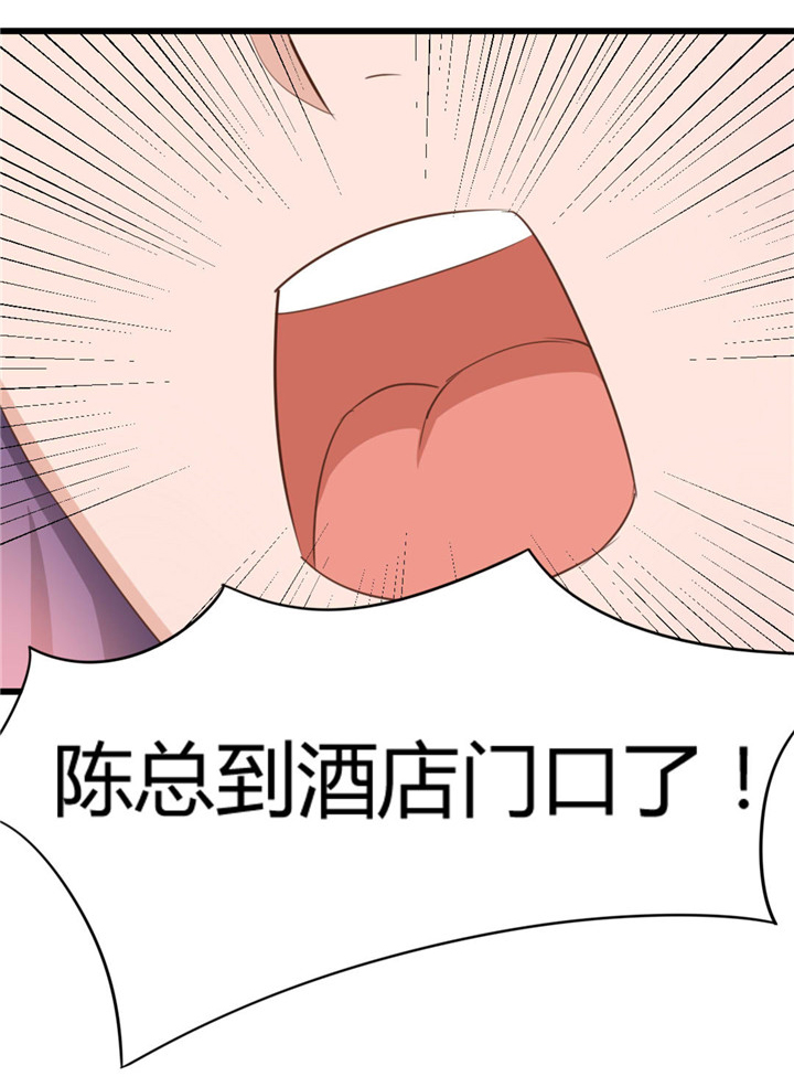 第7章：我又不会吃了你26