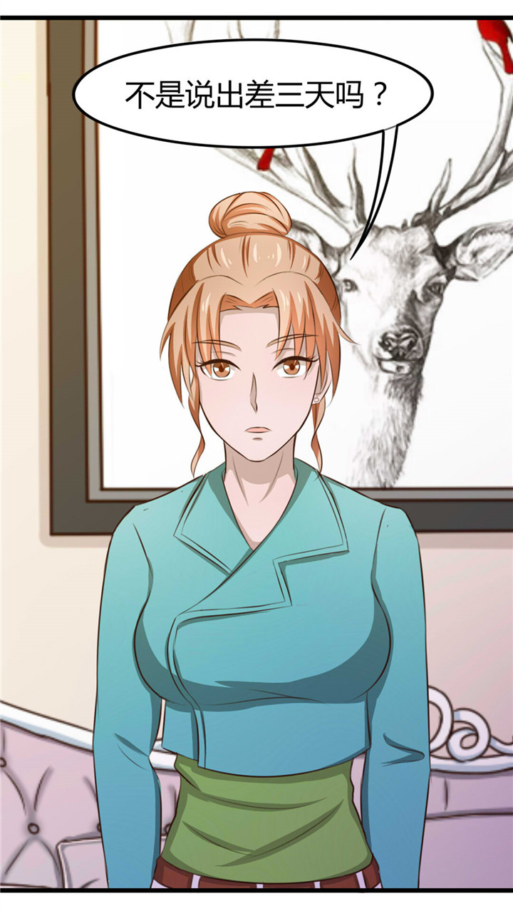 第14章：不速之客0