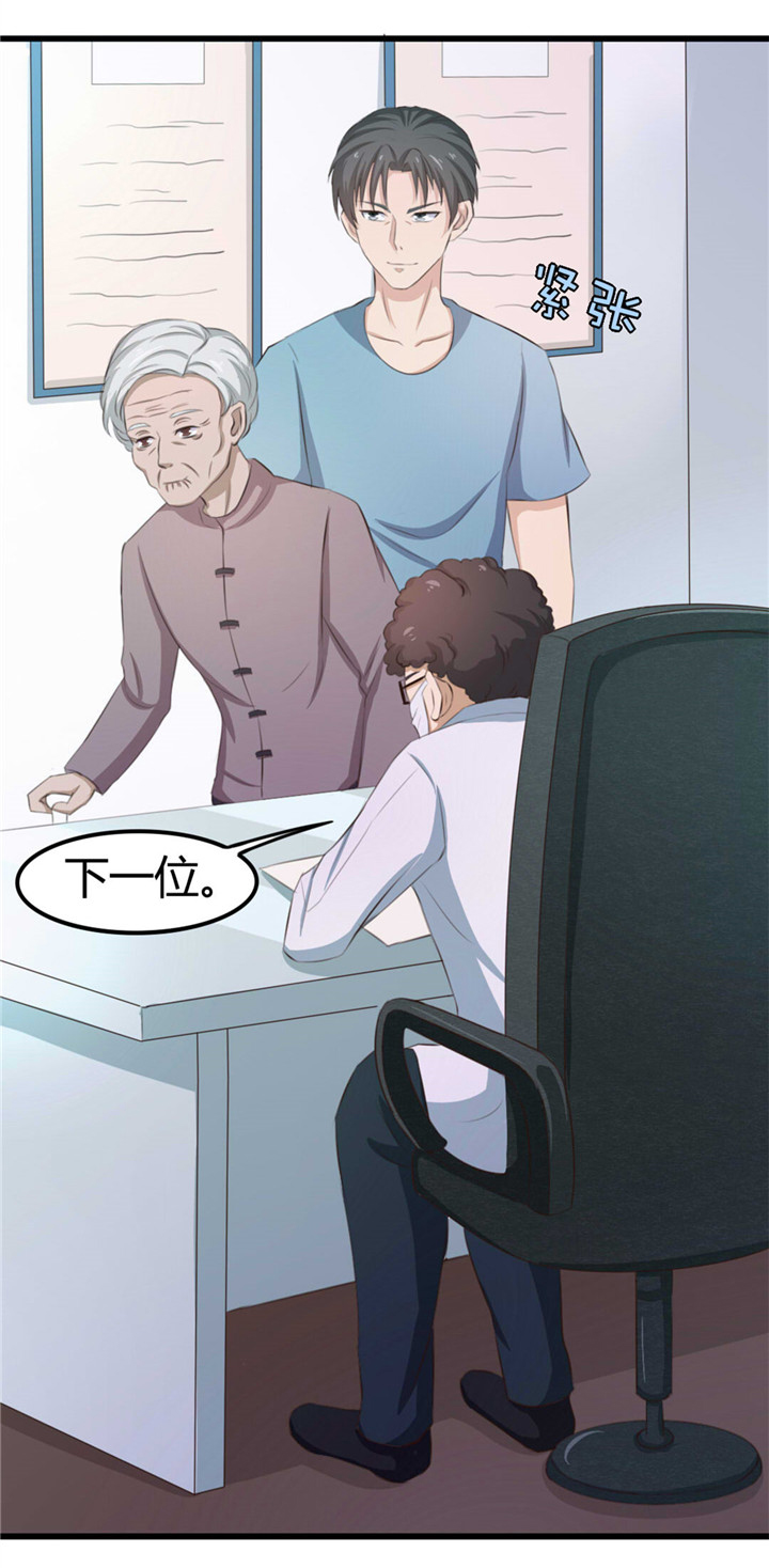第17章：月薪10万17