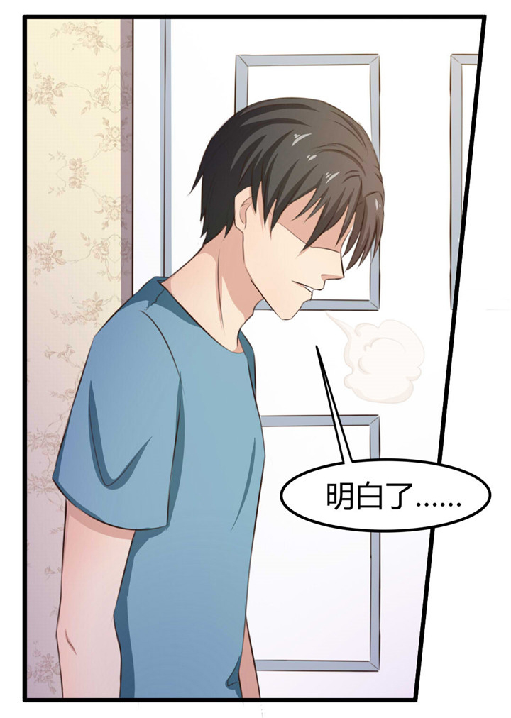 第15章：洗脚水16