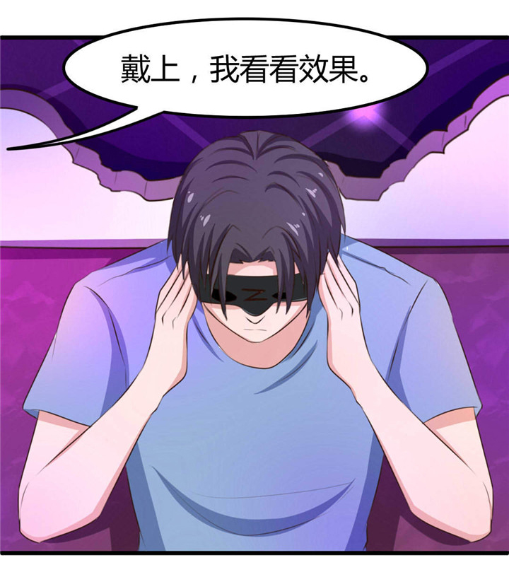 第19章：美金啊！！！8